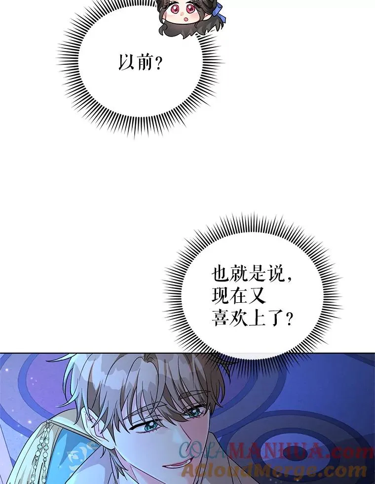 28.卢的真实身份 第49页