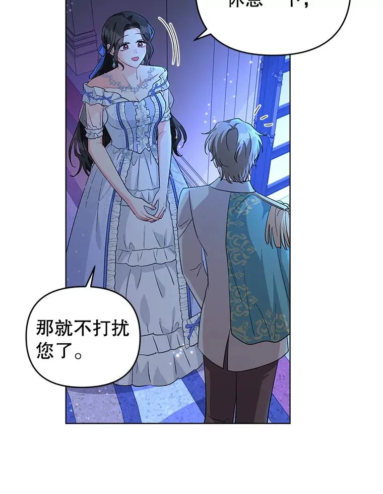 28.卢的真实身份 第51页