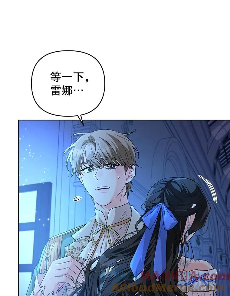 28.卢的真实身份 第52页