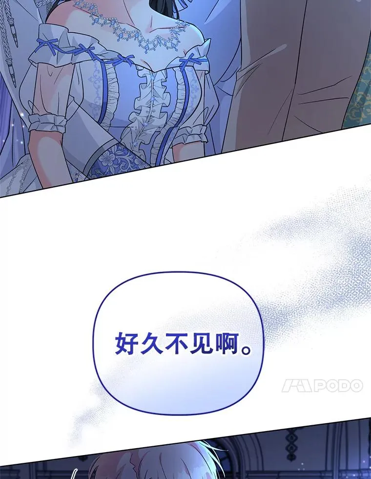 28.卢的真实身份 第56页