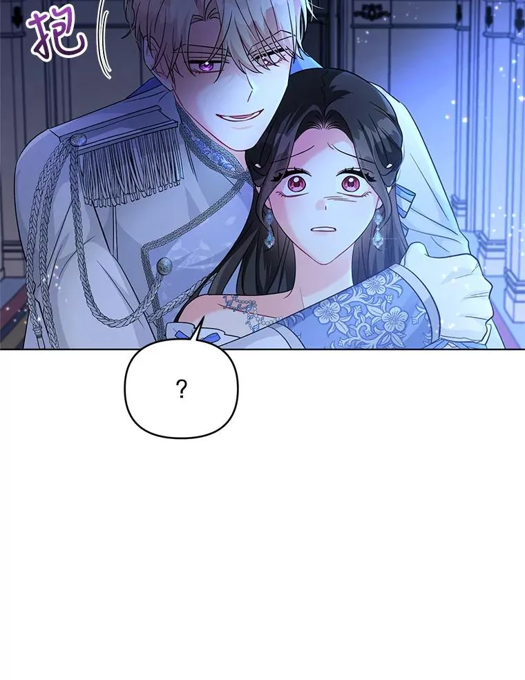 28.卢的真实身份 第57页
