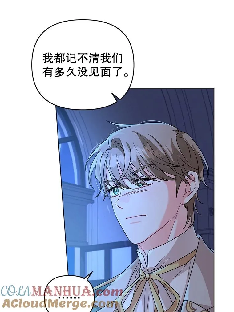 28.卢的真实身份 第58页