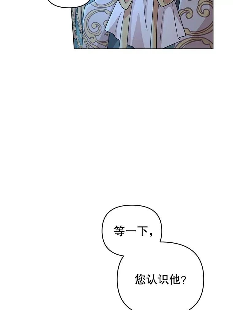 28.卢的真实身份 第59页