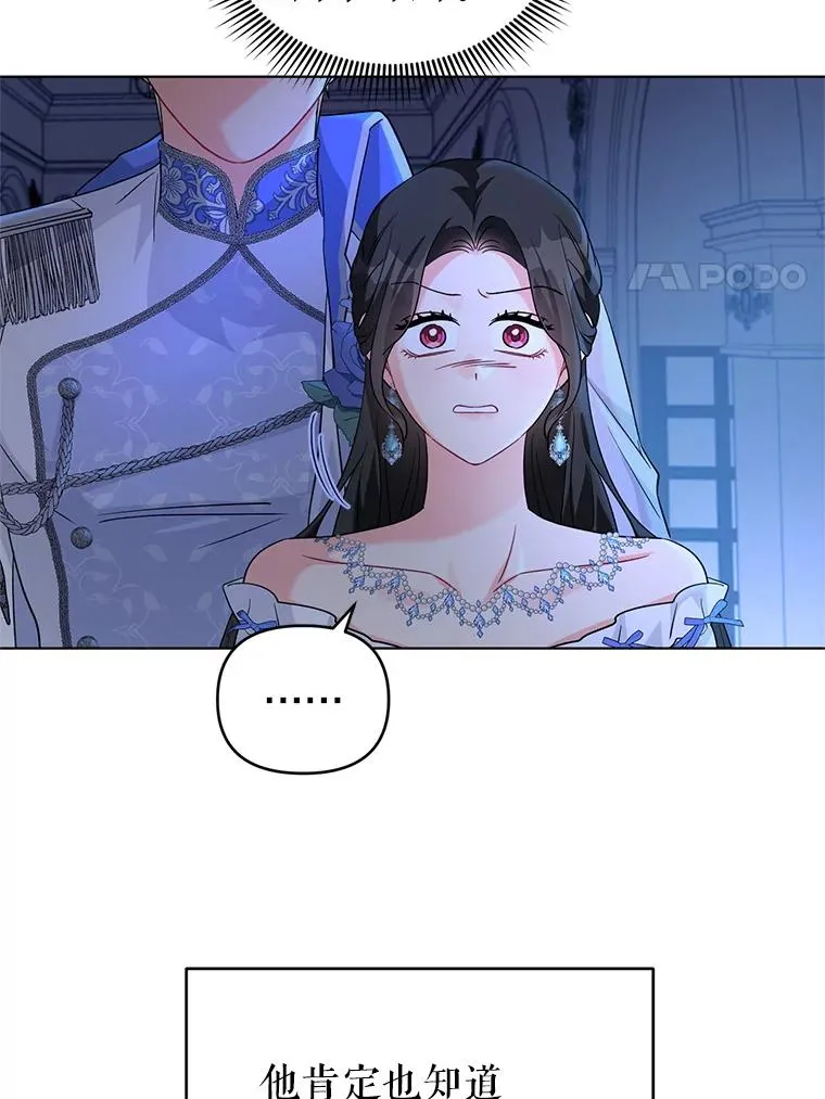 28.卢的真实身份 第63页
