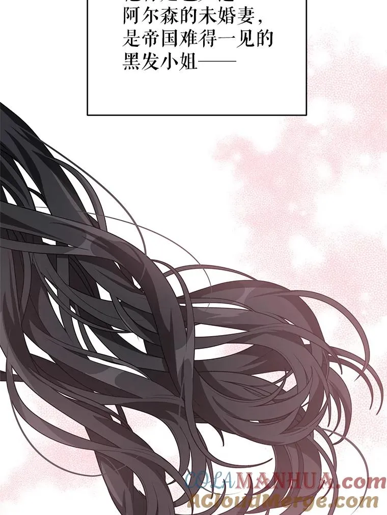 28.卢的真实身份 第64页