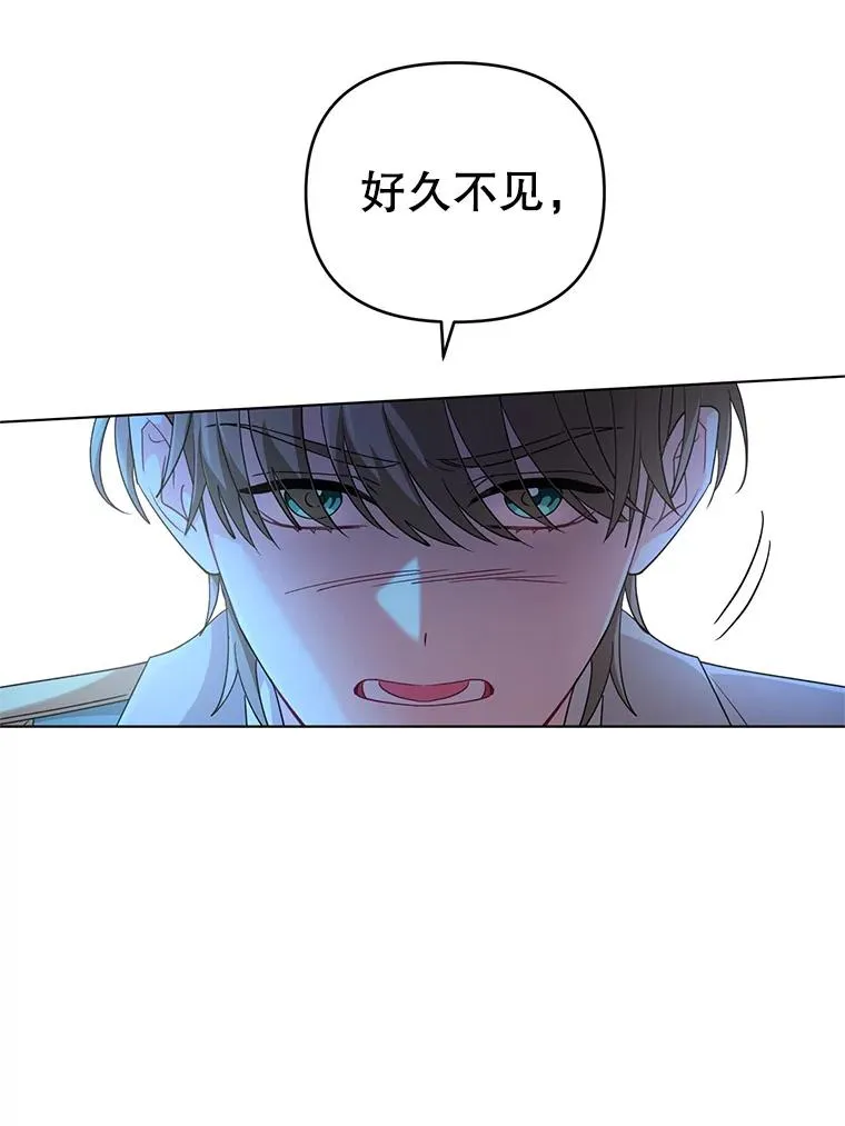 28.卢的真实身份 第75页