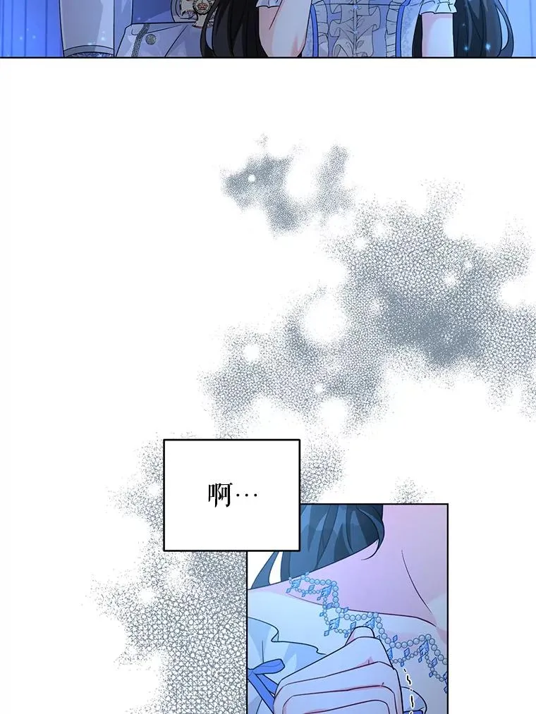 28.卢的真实身份 第77页