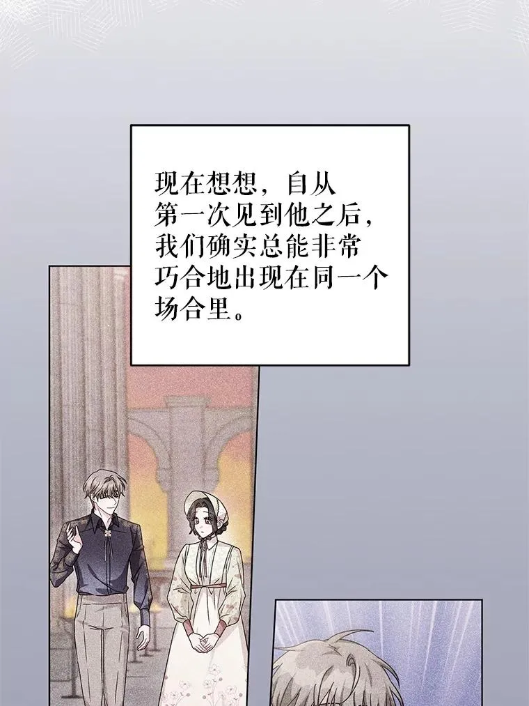28.卢的真实身份 第84页