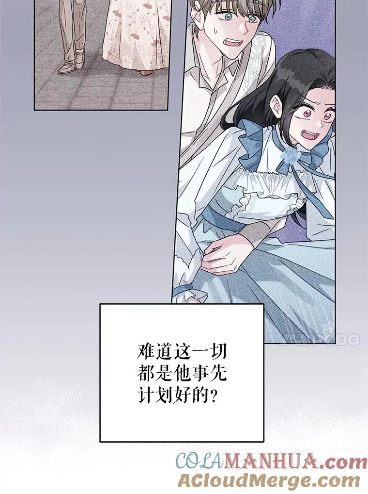 28.卢的真实身份 第85页