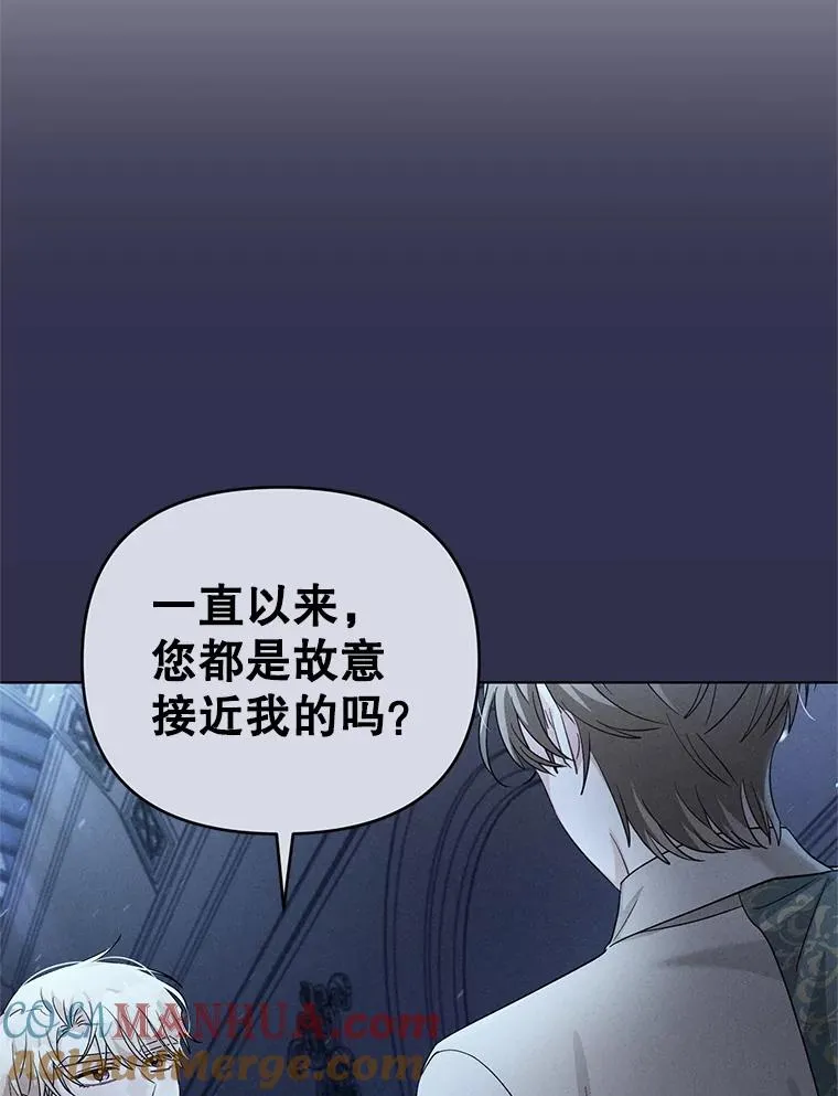29.转变 第7页