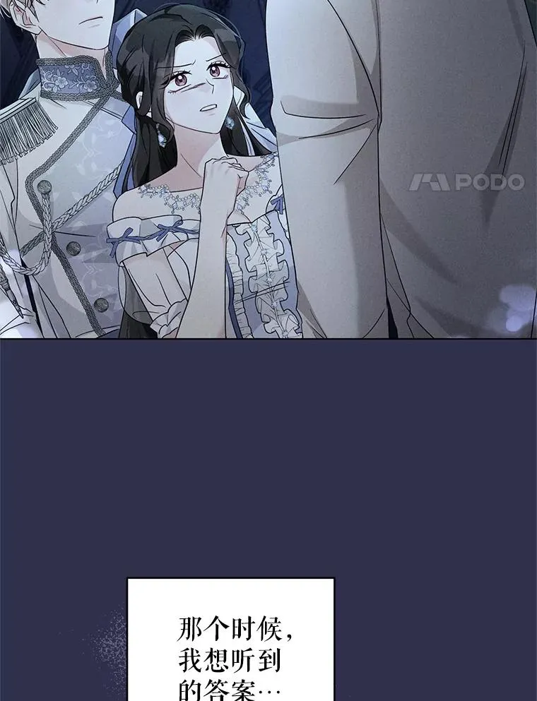 29.转变 第8页