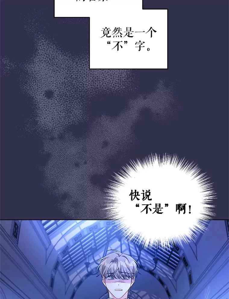 29.转变 第9页