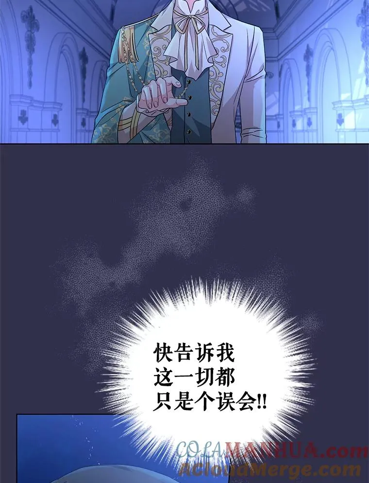 29.转变 第10页