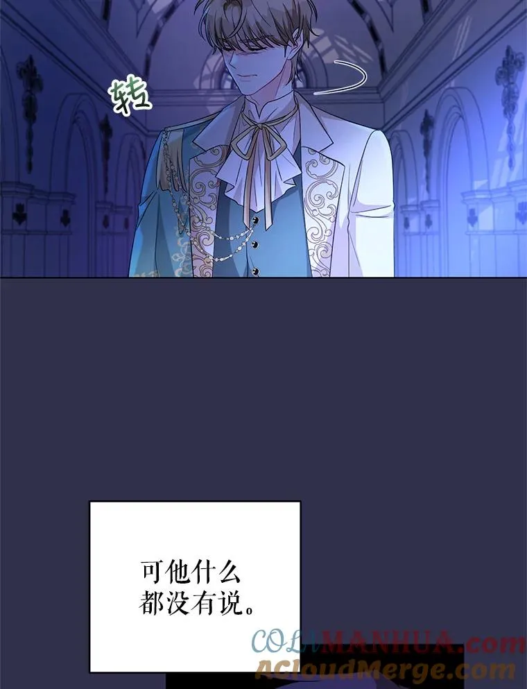 29.转变 第13页