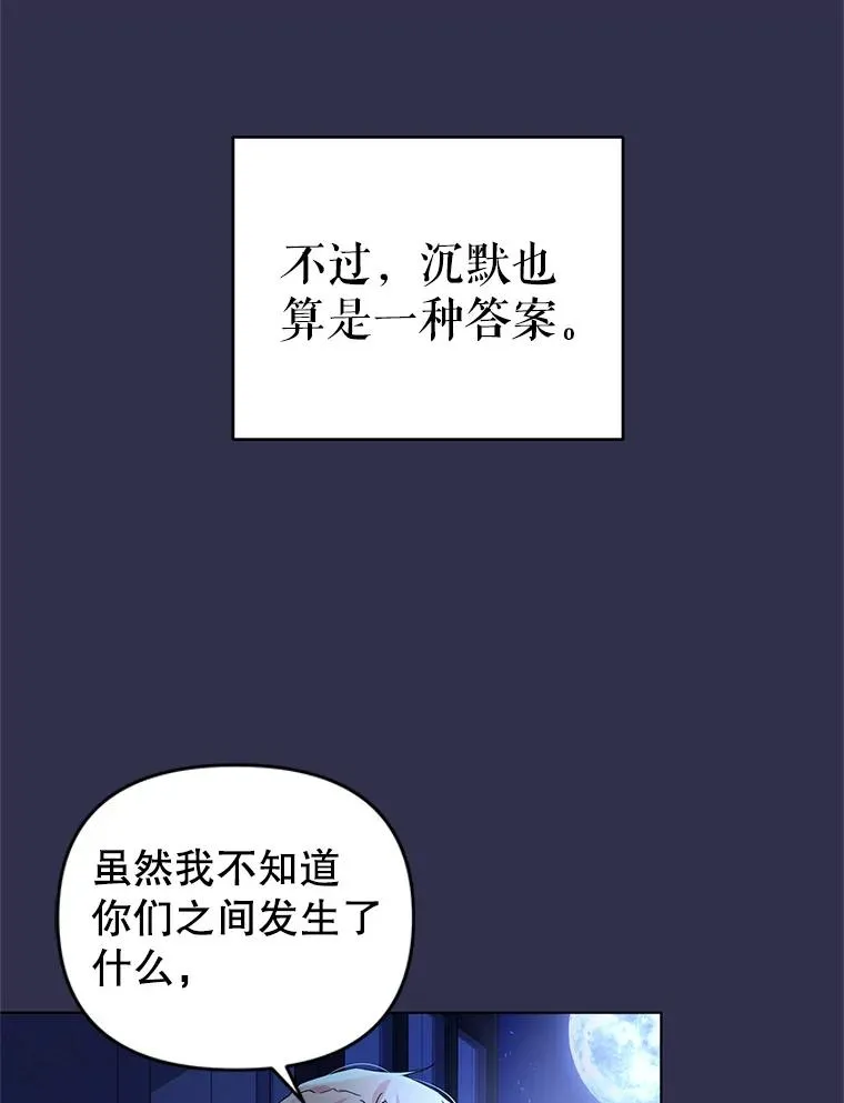29.转变 第15页