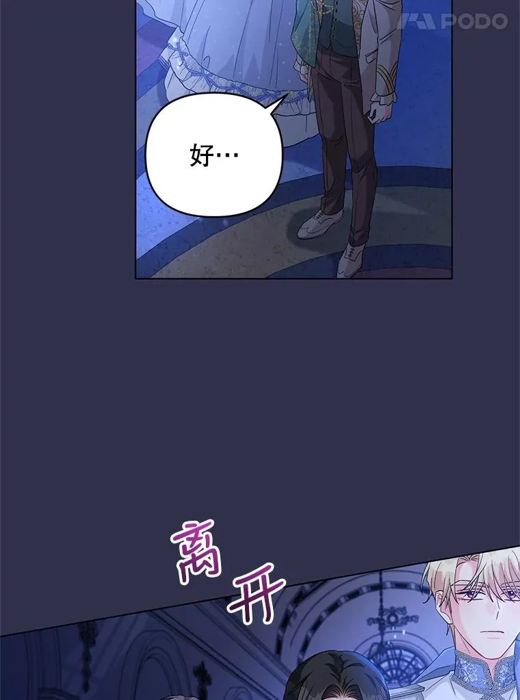 29.转变 第18页