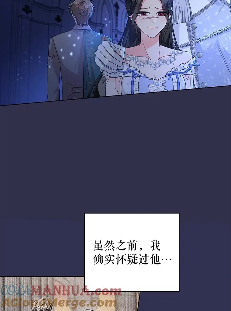 29.转变 第19页