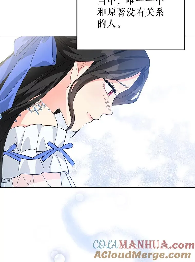29.转变 第22页