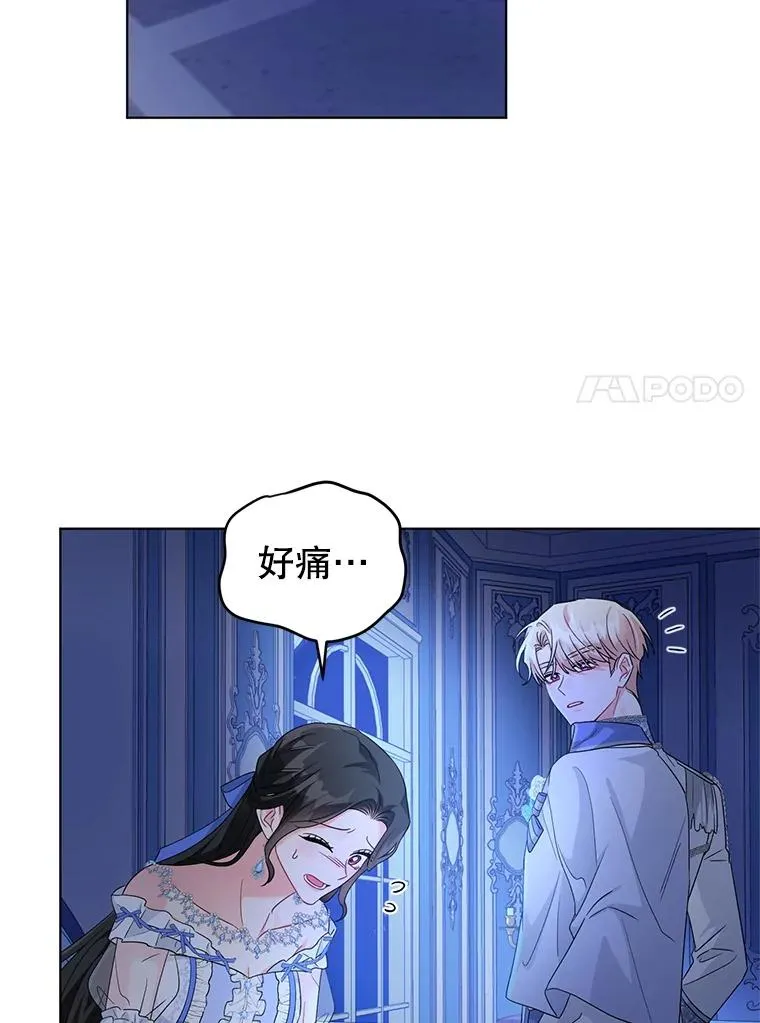 29.转变 第24页