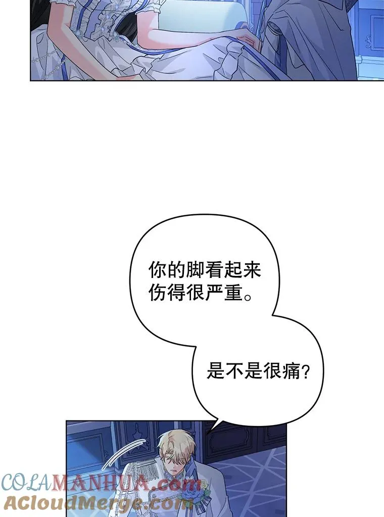 29.转变 第25页