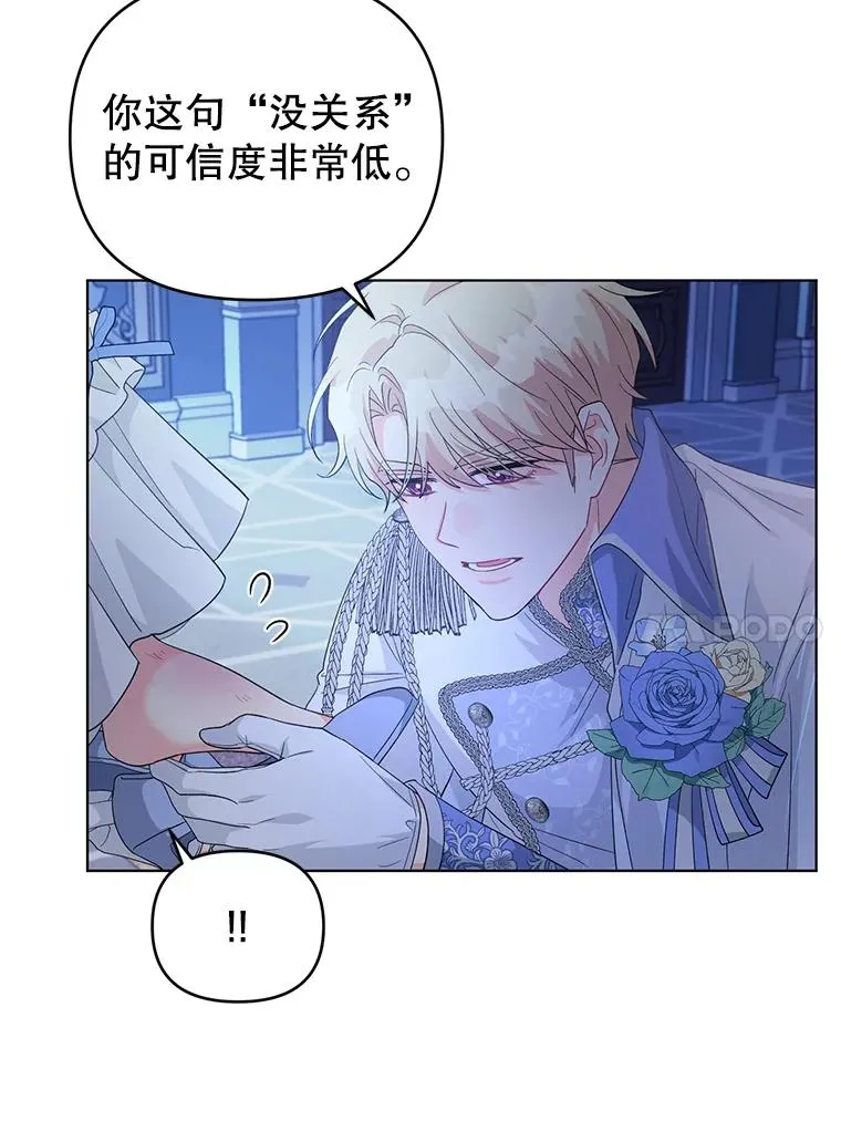 29.转变 第27页