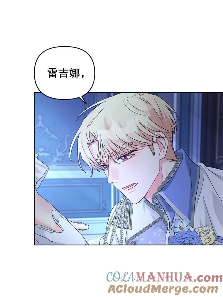 29.转变 第31页
