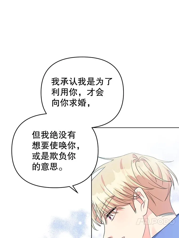 29.转变 第33页
