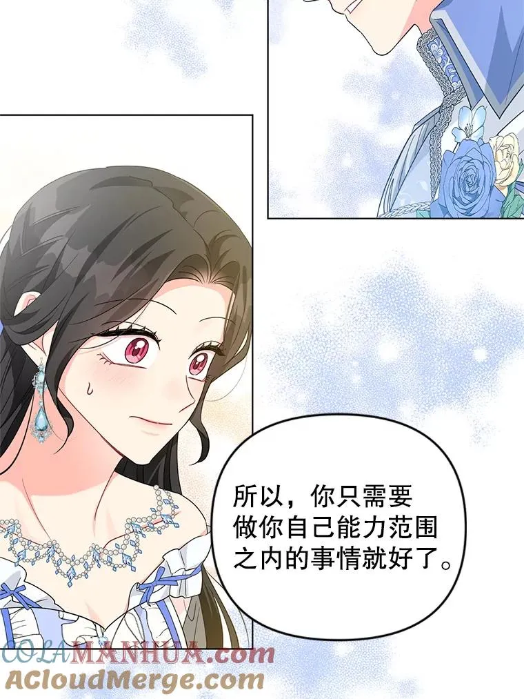 29.转变 第34页