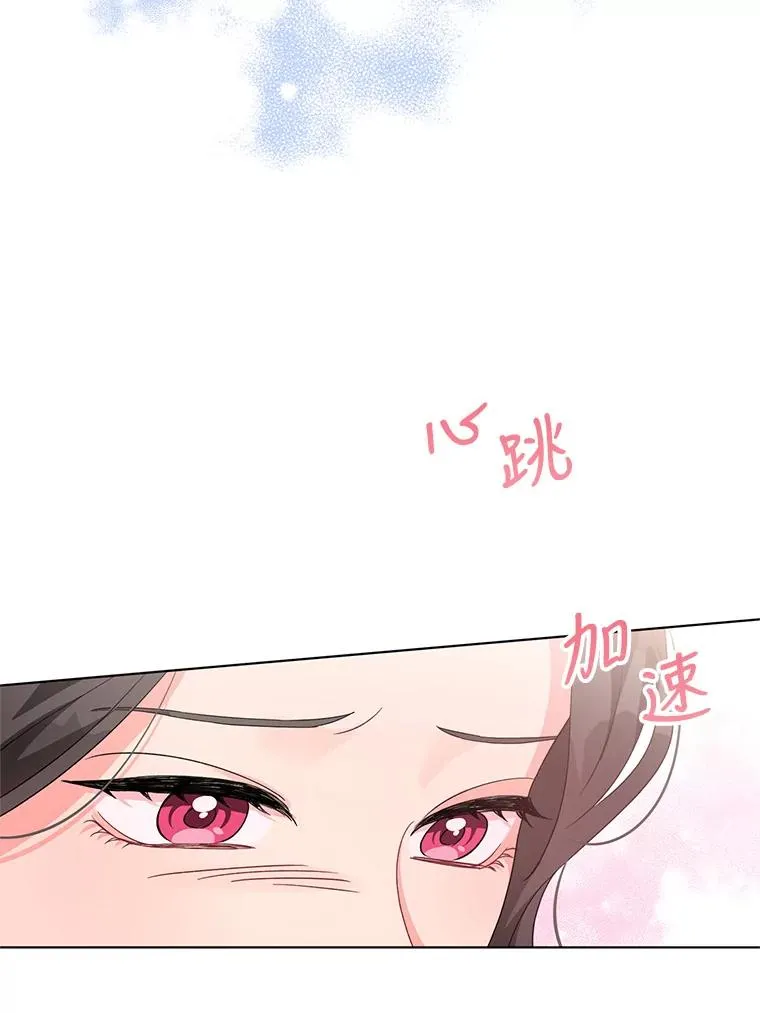 29.转变 第35页