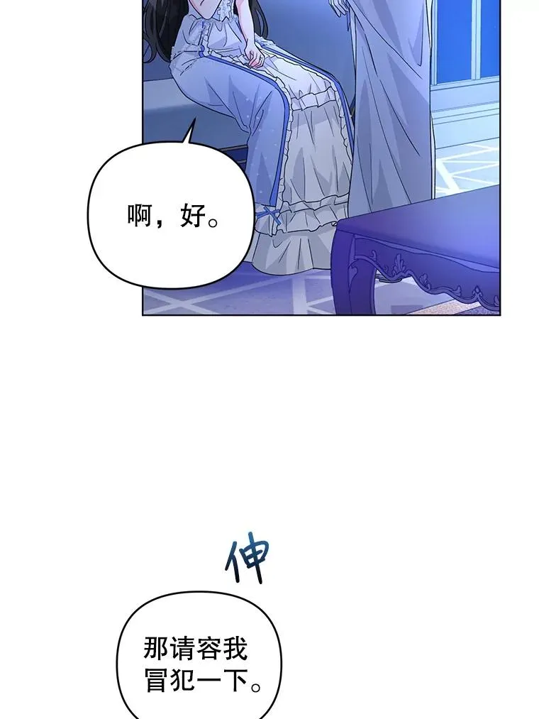 29.转变 第39页