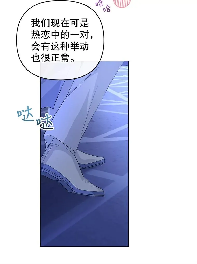 29.转变 第44页