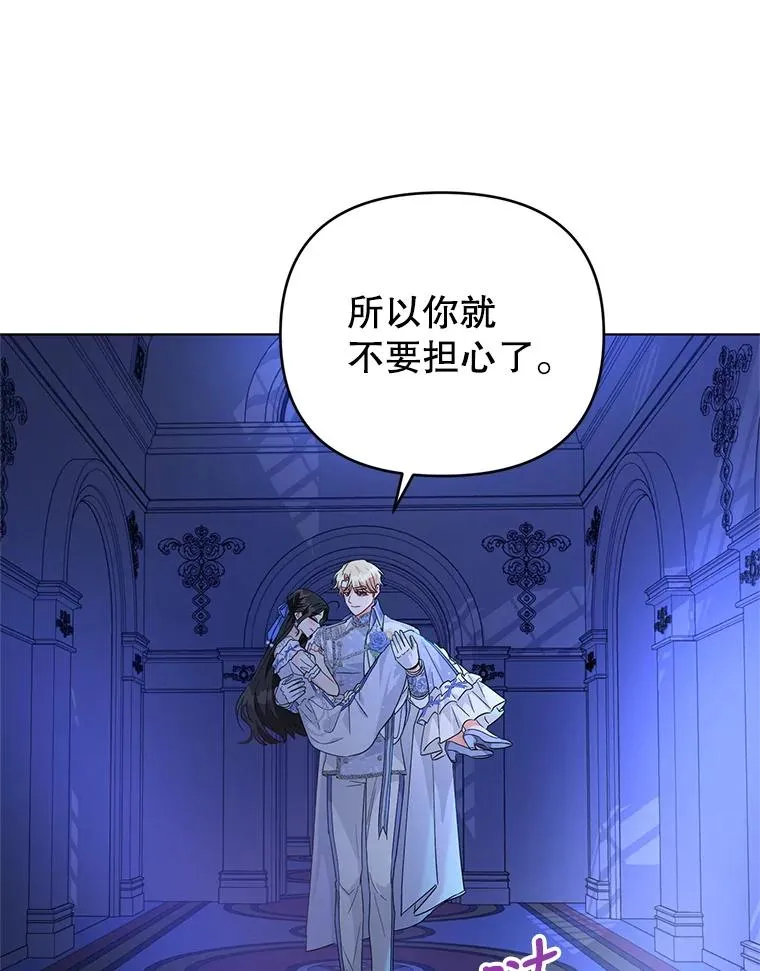 29.转变 第45页