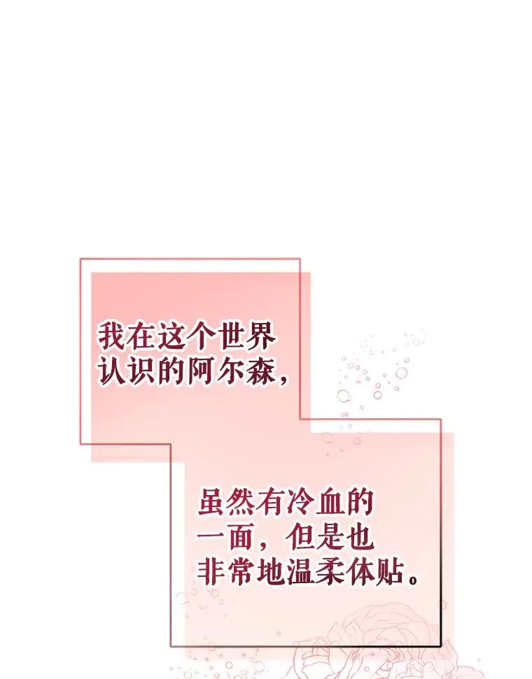29.转变 第48页