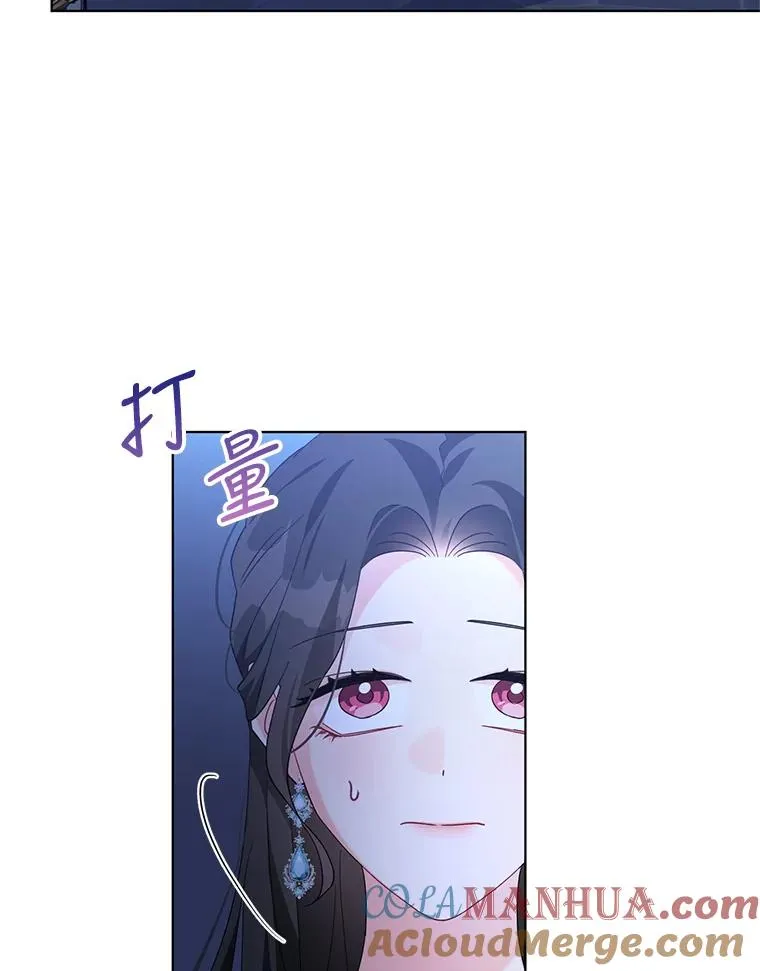 29.转变 第52页