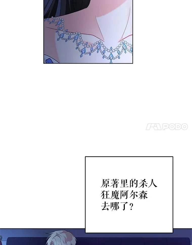 29.转变 第53页