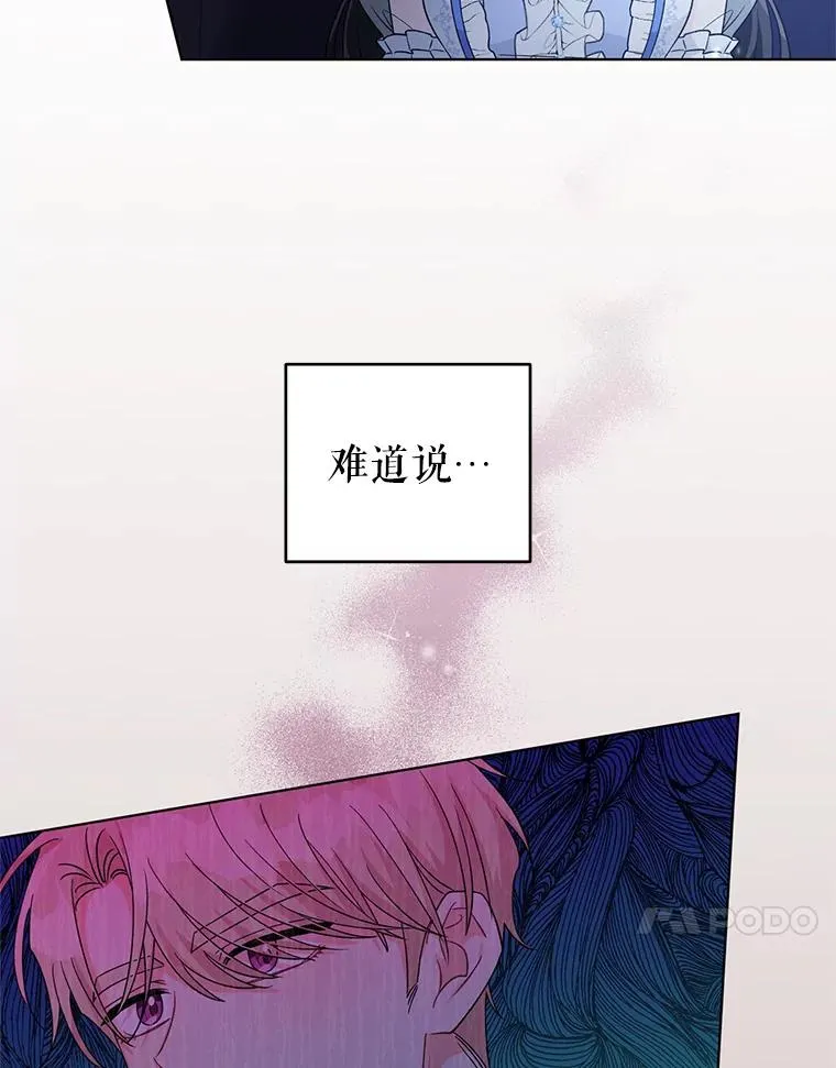29.转变 第56页