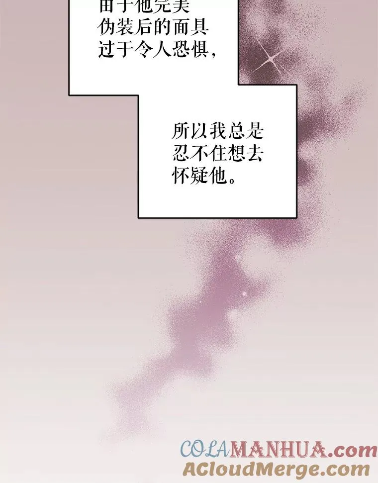 29.转变 第58页