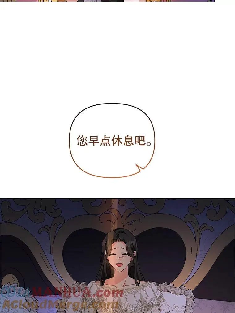 29.转变 第61页