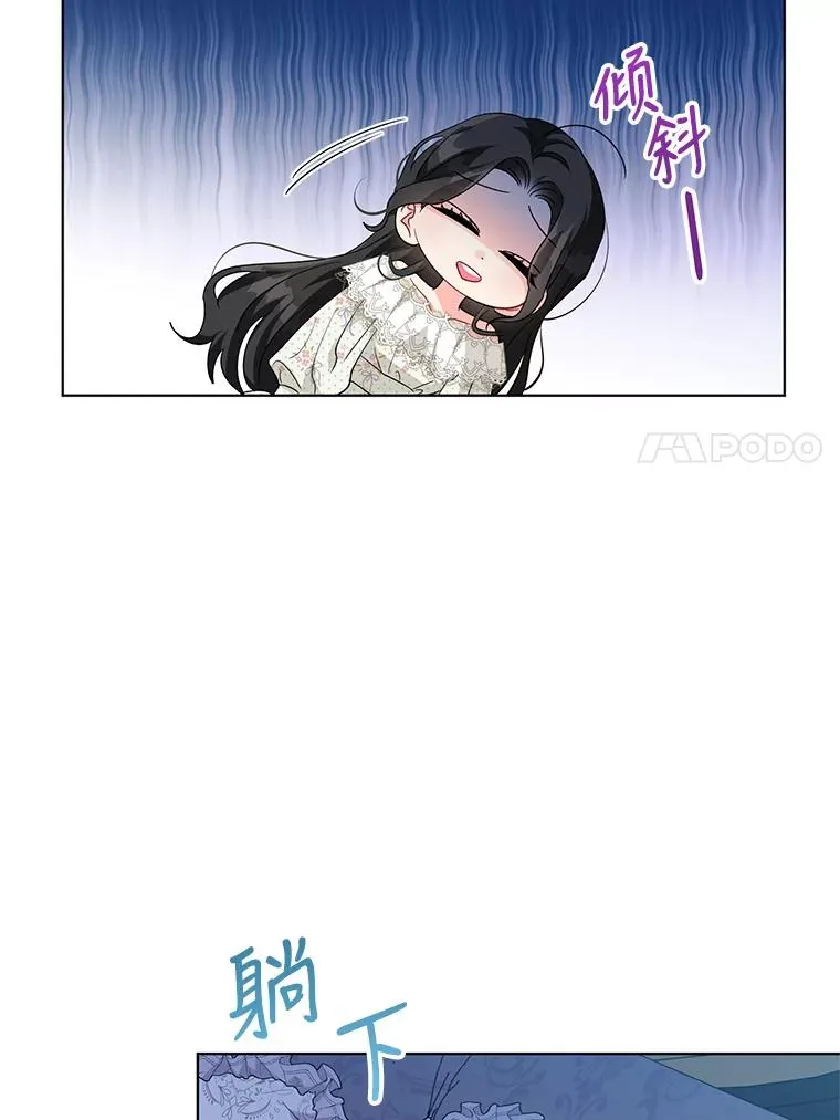 29.转变 第63页