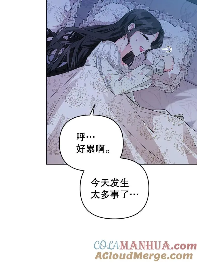 29.转变 第64页