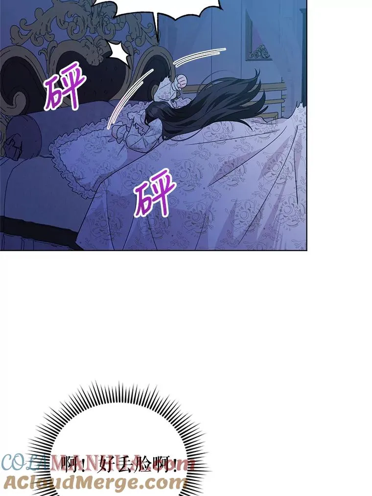 29.转变 第67页