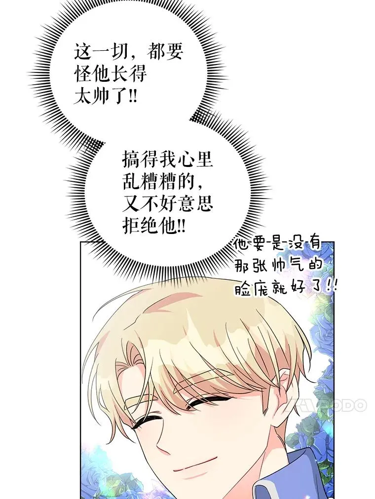 29.转变 第69页