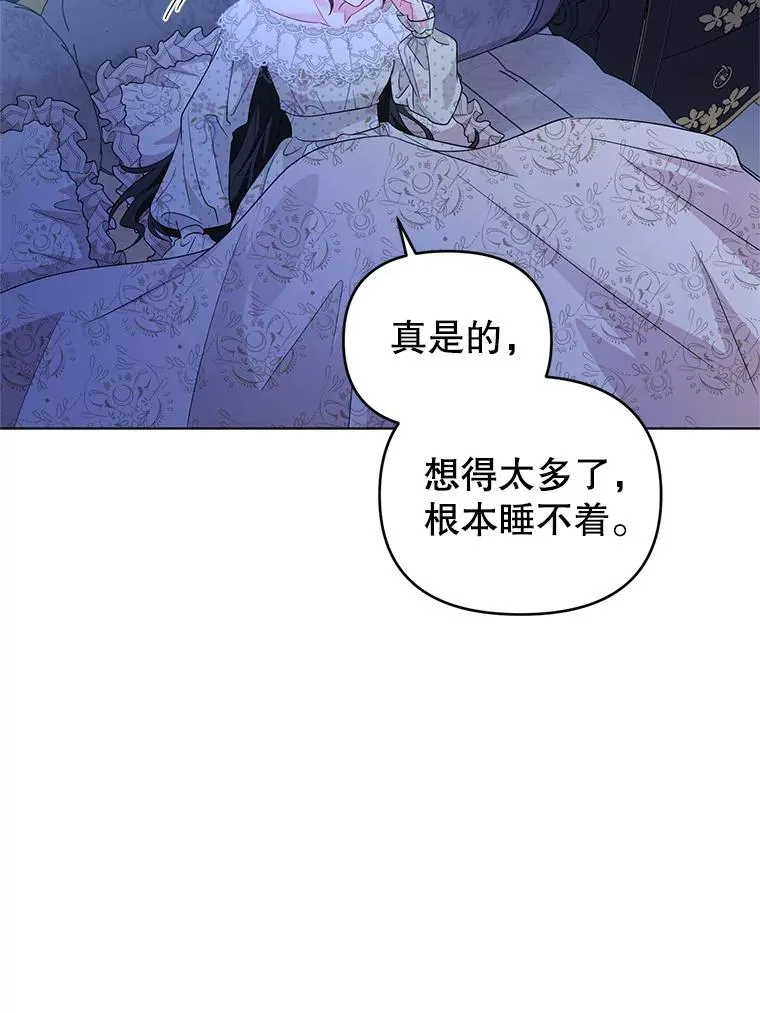 29.转变 第71页
