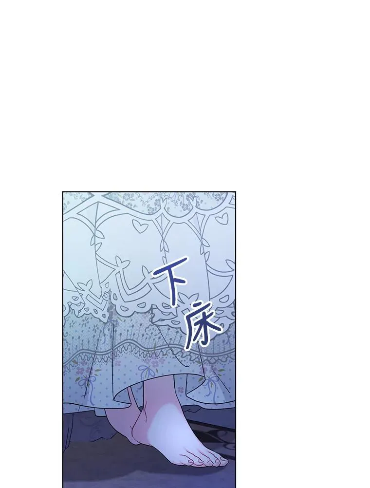 29.转变 第74页