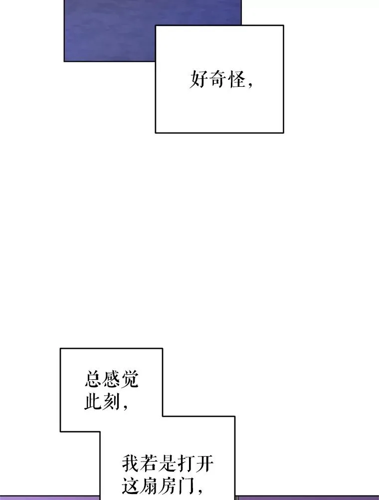 29.转变 第75页