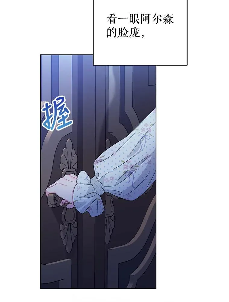 29.转变 第78页