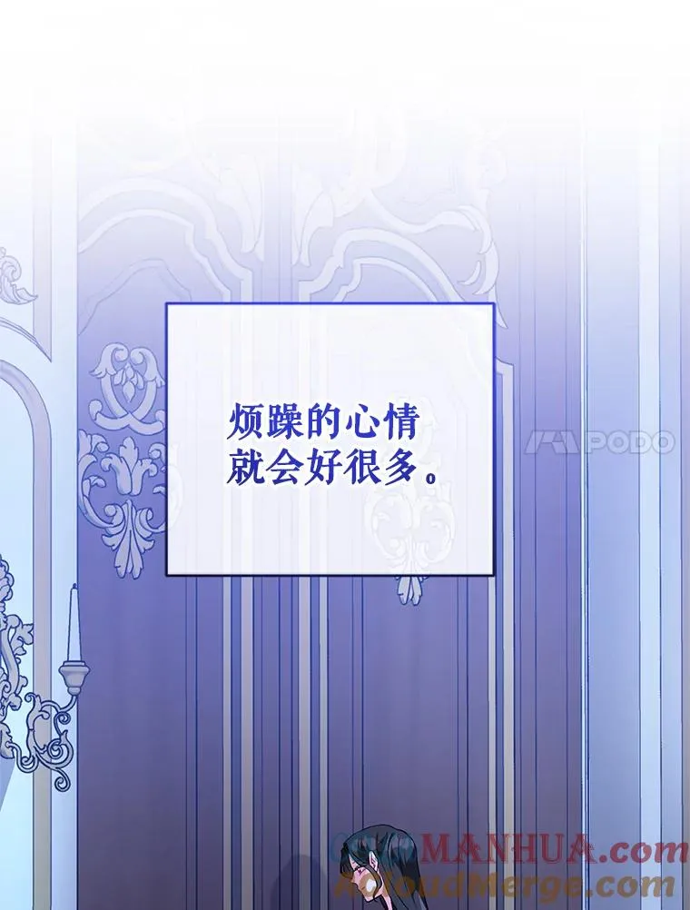 29.转变 第79页