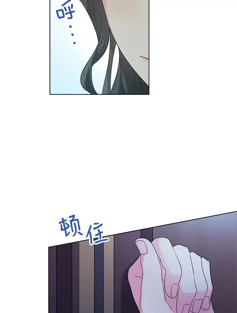 29.转变 第83页