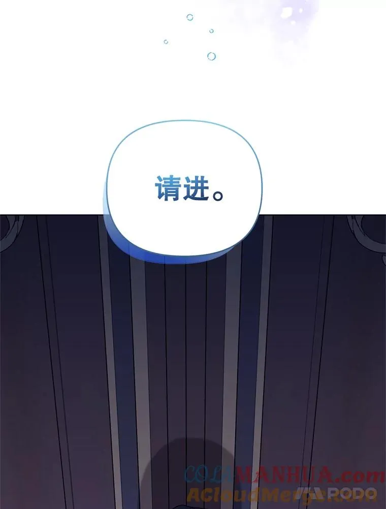 29.转变 第85页