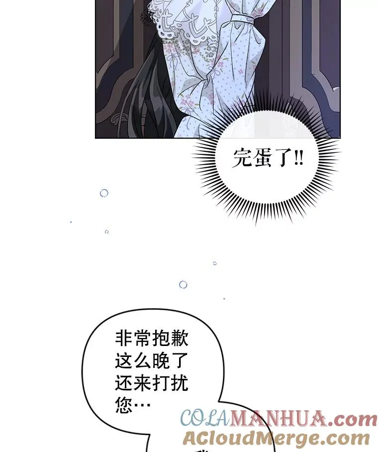 29.转变 第88页